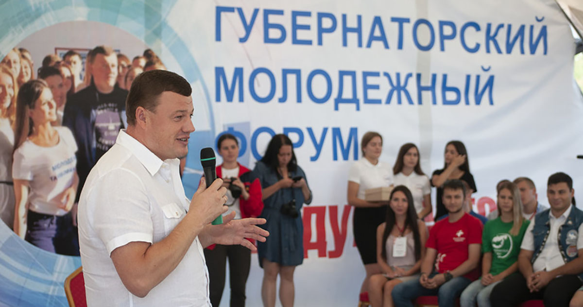 Александр Никитин на молодежном форуме. Фото Алексея Бучнева - Top68.ru