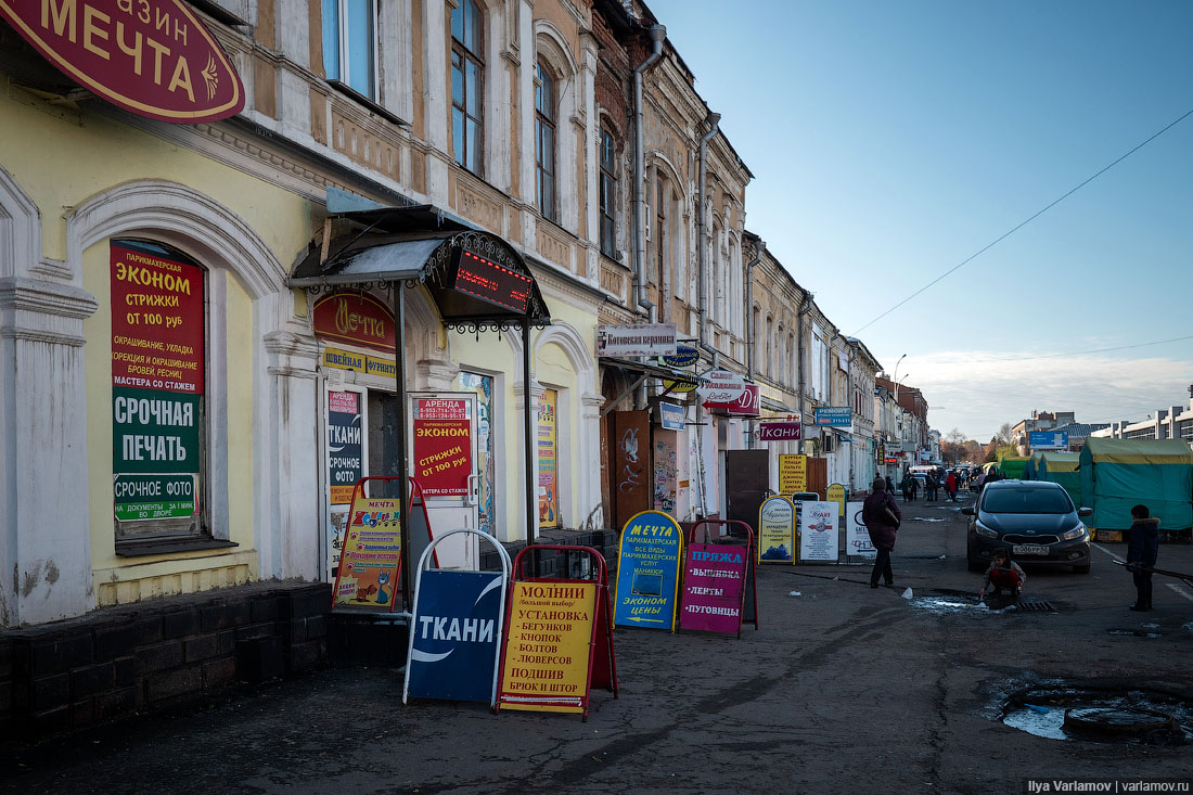 Реклама на улицах Тамбова. Фото Ильи Варламова