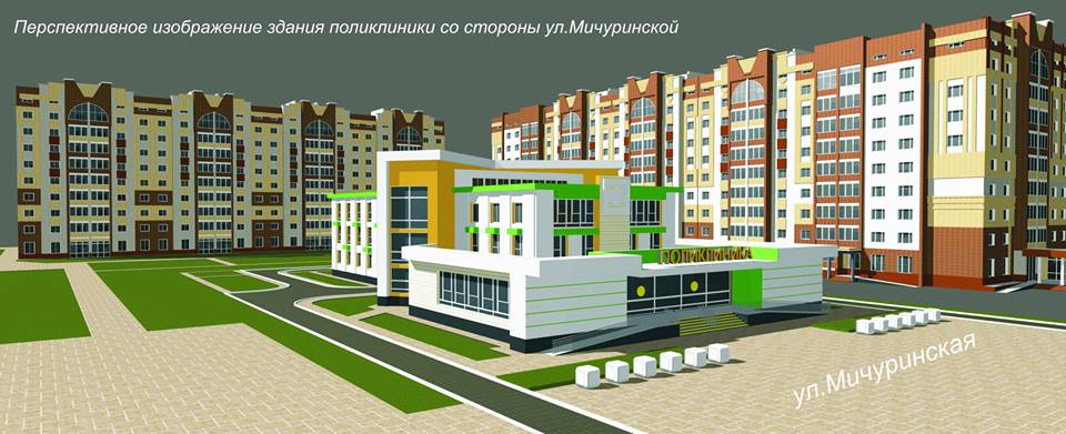 Проект новой поликлиники на улице Глазкова