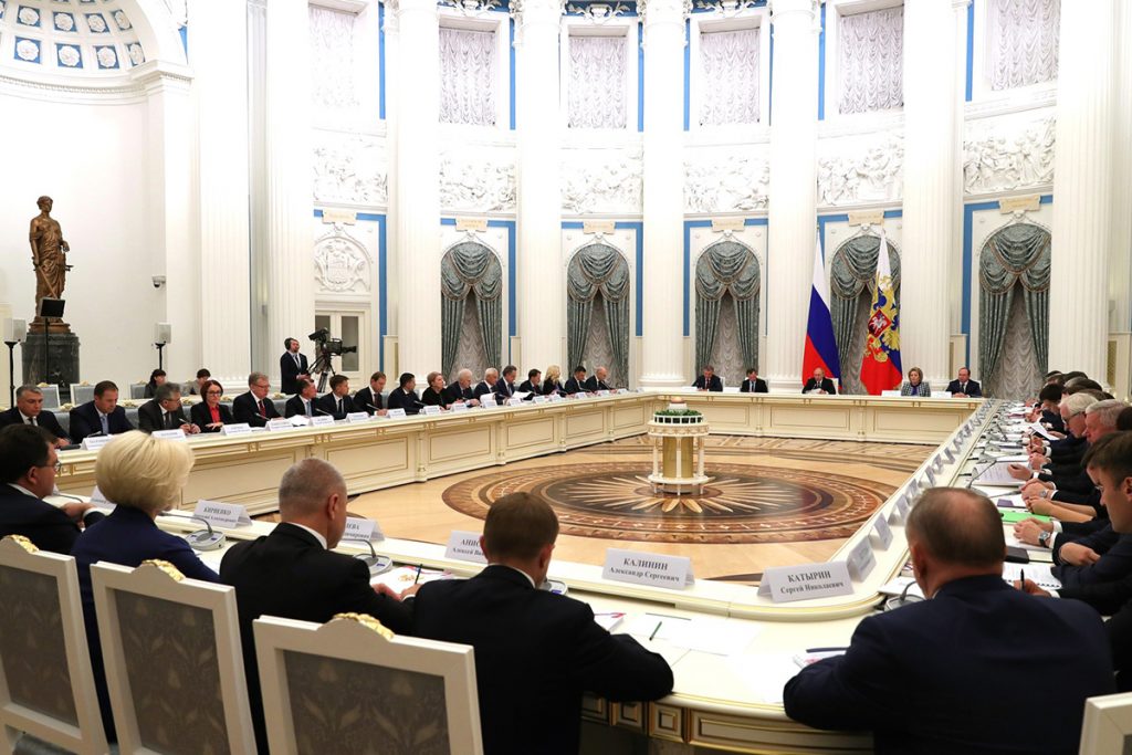 Заседание Совета при Президенте по стратегическому развитию и национальным проектам.