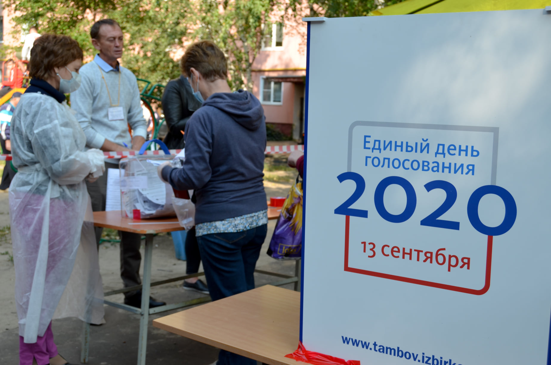 Итоги выборов в тамбовской области. Выборы Тамбовская область плакат.