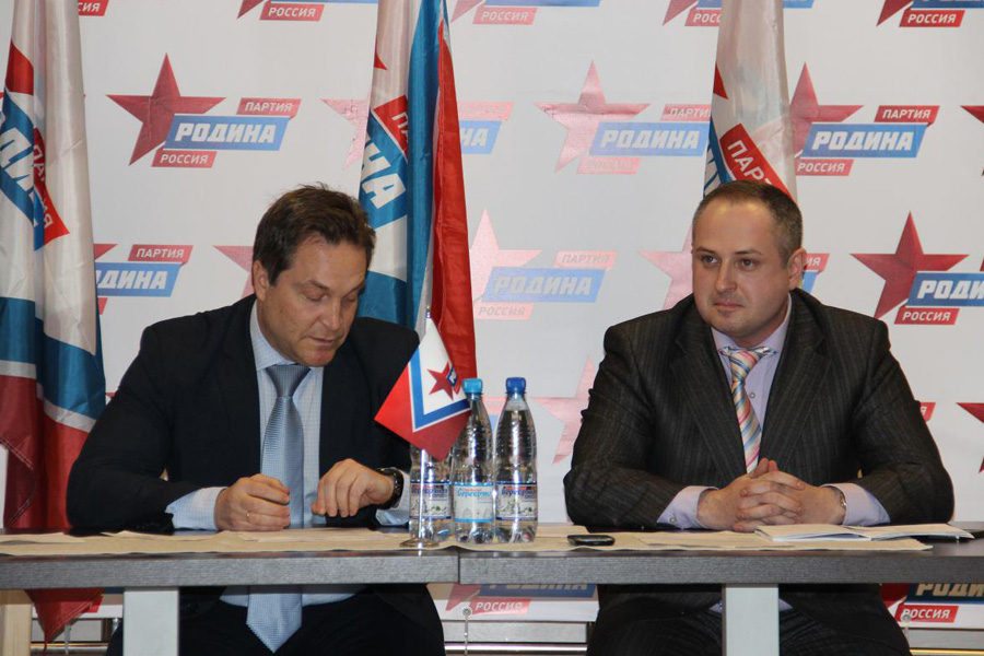 Максим Косенков на заседании совета региональной партии "Родина" 29 января 2016 года