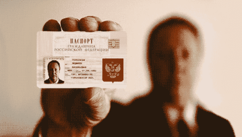 Российские паспорта заменят на карты с чипами