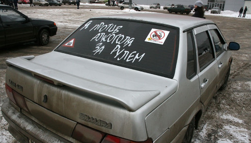 Автопробег в Тамбове. Фото  М.Карасев. Vetumtrud.livejournal.com