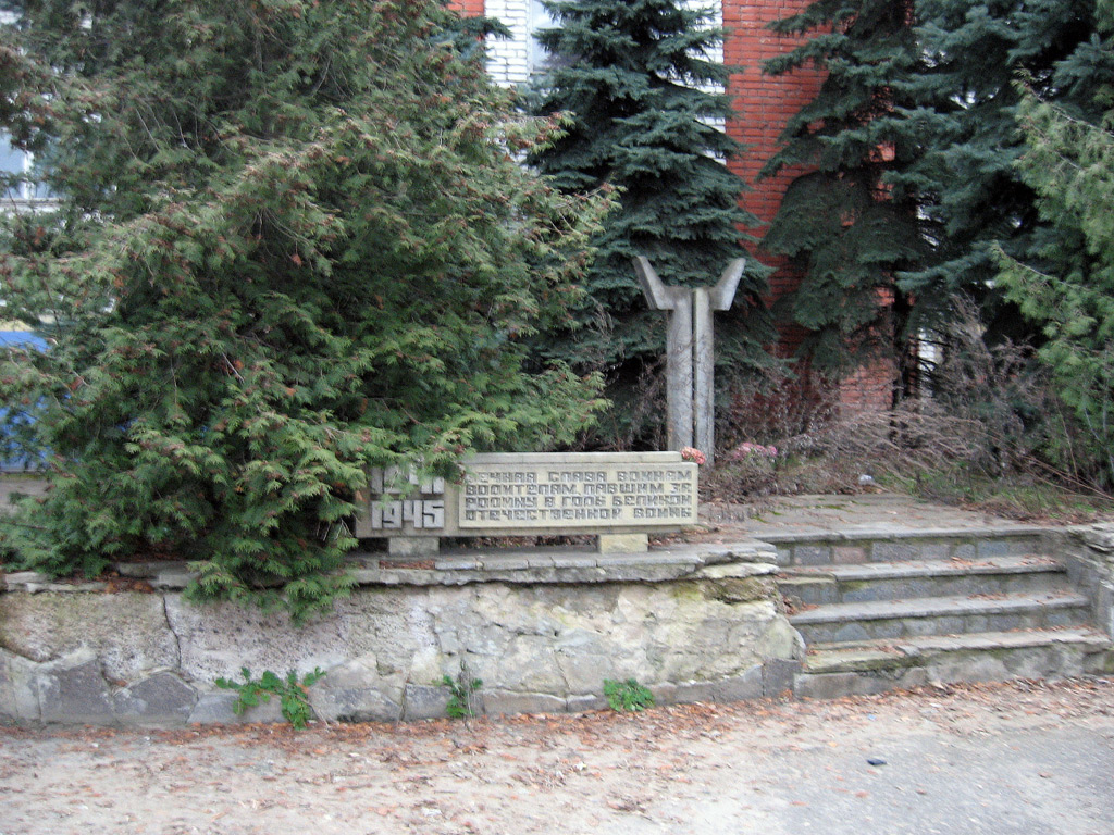 Памятник тамбовским водителям, погибшим в годы Великой Отечественной войны
