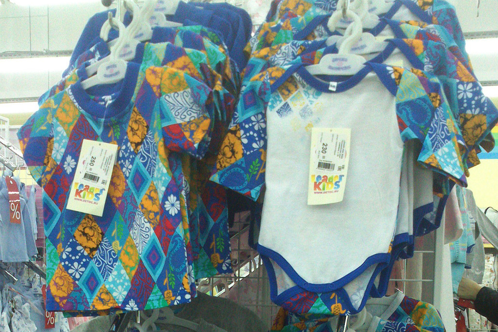 Олимпийская одежда для новорожденных