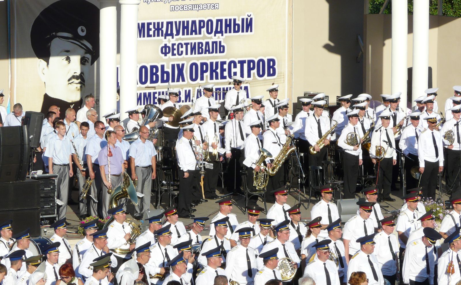 Фестиваль духовых оркестров