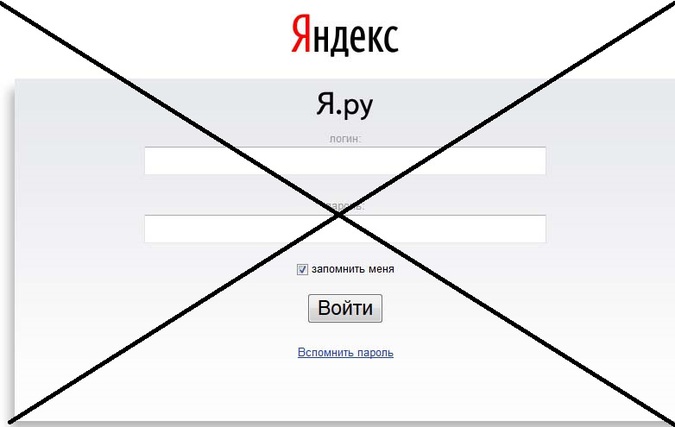 Яндекс закрывает блоги