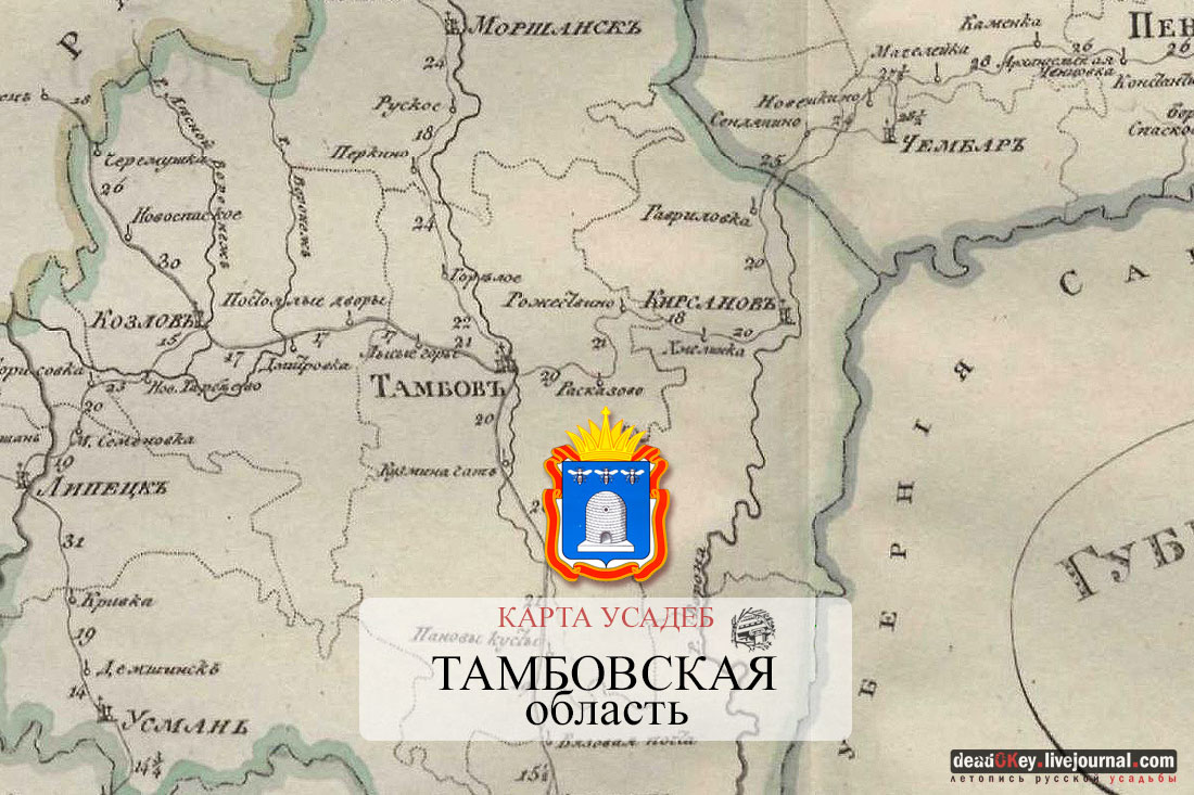 Карта усадеб Тамбовской области