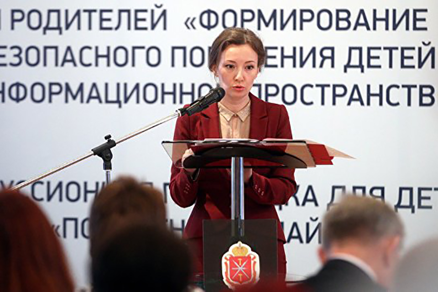 Анна Кузнецова, фото РИА Новости