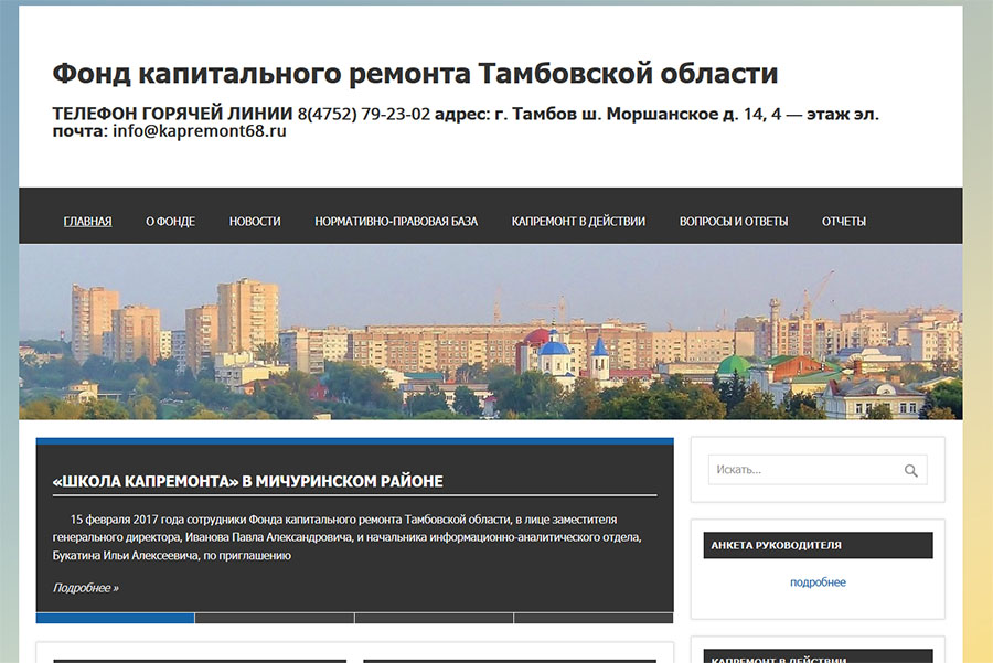 Сайт фкр свердловской области
