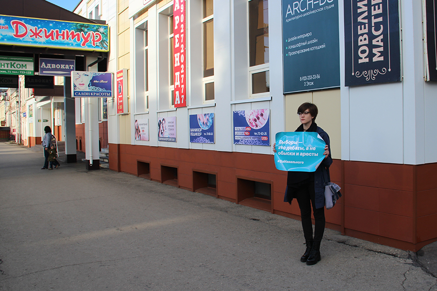 Пикеты в поддержку Навального в Тамбове. Фото портала Znak.city