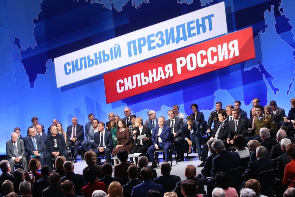 Собрание избирателей поддержало выдвижение Владимира Путина в президенты