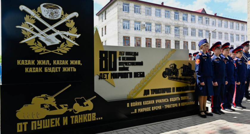 В Тамбовской области установили памятную стелу выпускникам школы механизации, участвовавшим в Великой Отечественной войне