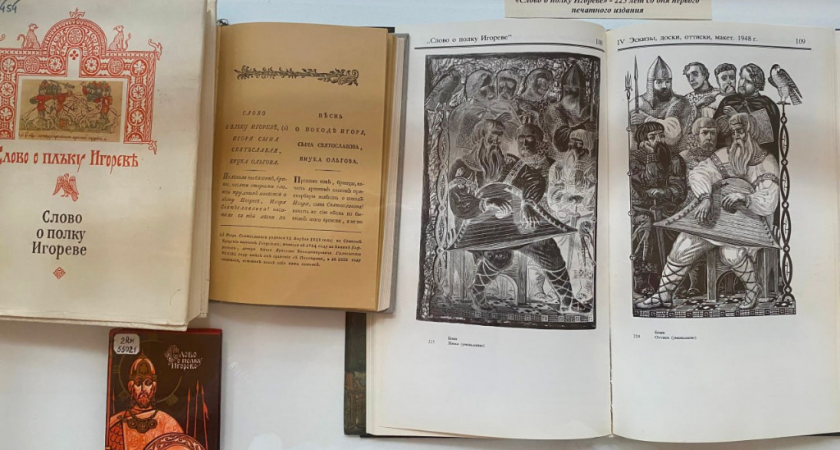 В Тамбовской области отмечают День славянской письменности: выставки, форум и концерт