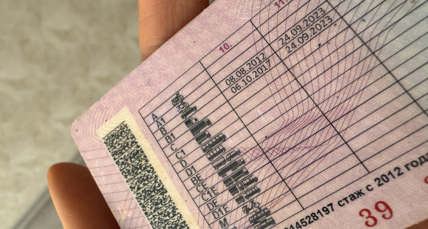 С 30 мая водительские права можно отправить в помойку: новое правило ГИБДД ставит водителей в ступор