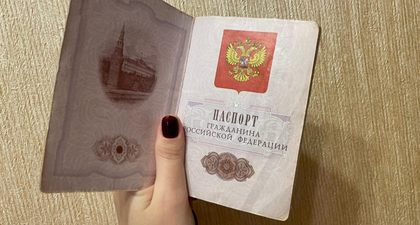 Уже с 12 июня из-за 1 графы паспорт РФ недействителен - на какой странице смотреть