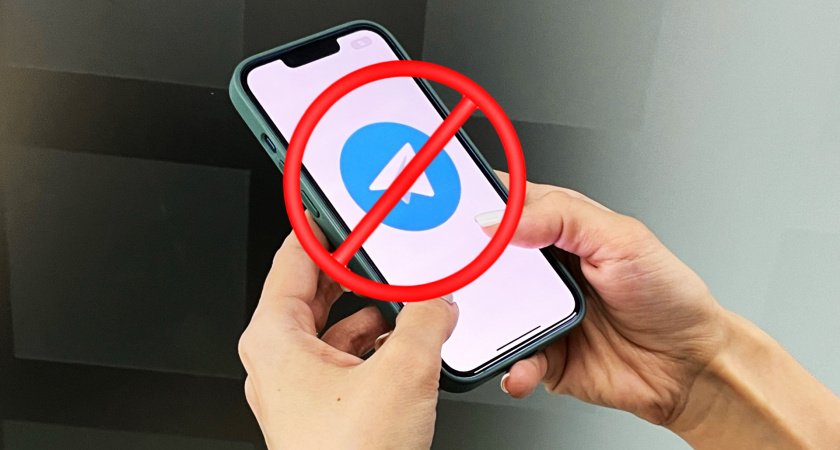 Уже к концу года Telegram заблокируют: советник президента озвучил решение