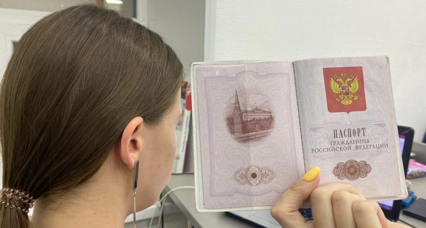 Уже с 23 июня из-за 1 графы паспорт РФ недействителен - на какой странице смотреть 