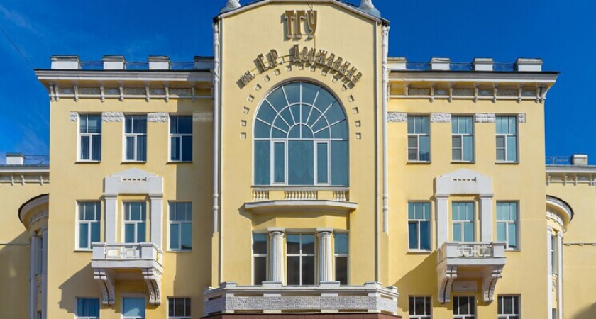 ТГУ им. Державина вошёл в число мировых лидеров по вкладу в устойчивое развитие