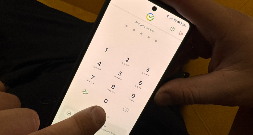 С 26 июня будет заблокирован: Сбербанк обратился ко всем, у кого есть приложение «Сбербанк Онлайн»