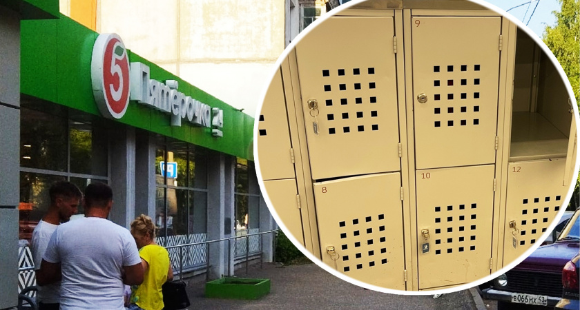 Куда из "Пятерочек" исчезли шкафчики для хранения вещей покупателей: все дело в жадности