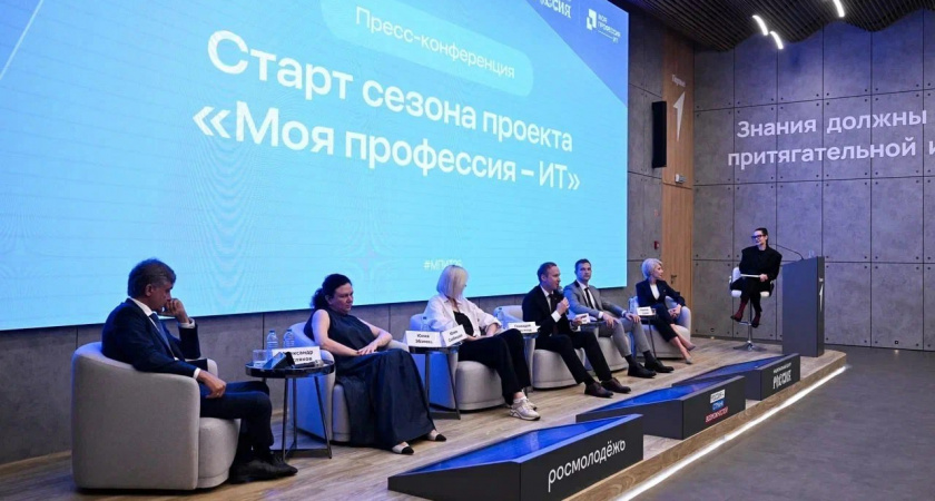 Жителей Тамбова приглашают побороться за звание лучших ИТ-специалистов страны