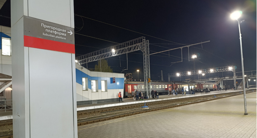 Поездка будет полностью бесплатной: как получить от РЖД компенсацию цены билета