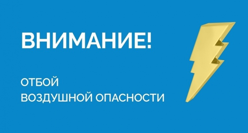 В Тамбовской области ночью вводили режим воздушной тревоги