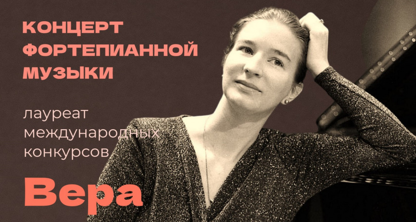Фортепианная классика в сердце Тамбовщины: «Ивановка» приглашает на концерт в честь Чайковского и Рахманинова