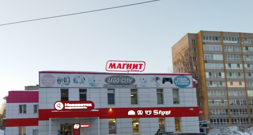 Кошмар какой-то: не вздумайте ходить в «Магнит» в этот день недели — потеряете и деньги, и время