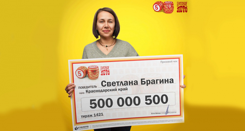 Россиянка выиграла в лотерею 500 миллионов рублей, но работать не бросила: вот как сейчас живет женщина