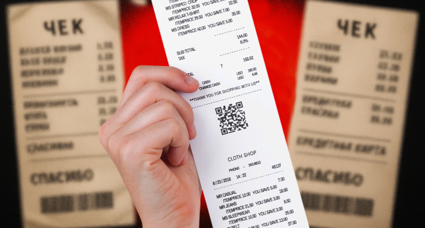 Если оплачиваете товар наличкой в "Магнитах" и "Пятерочках", не вздумайте отказываться от чеков