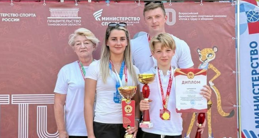 Семья из Мичуринска представит Тамбовскую область на Всероссийском фестивале ГТО