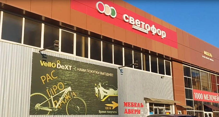 Россиянин попробовал самые дешевые продукты в «Светофоре» и не стал молчать: честный отзыв