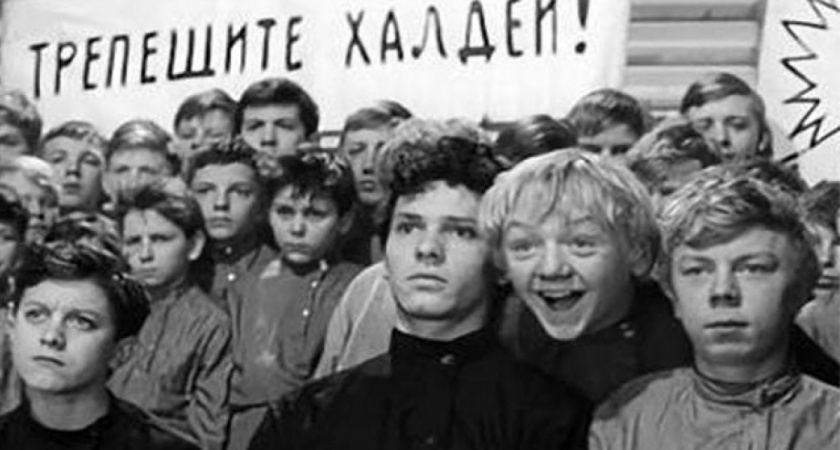 Это плохое слово из трех букв появилось в СССР как аббревиатура: позже каждый расшифровывал слово на свой вкус