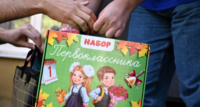 Тамбовские семьи получат более 150 комплектов для будущих первоклассников