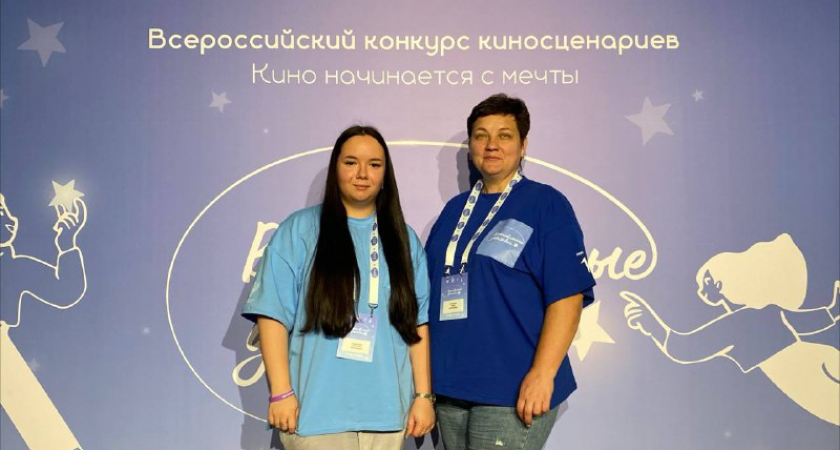 Выпускница из Мичуринска стала победительницей Всероссийского конкурса киносценариев