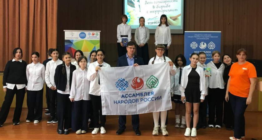 В Тамбове школьникам напомнили о Беслане и правилах безопасности на уроке Ассамблеи народов России