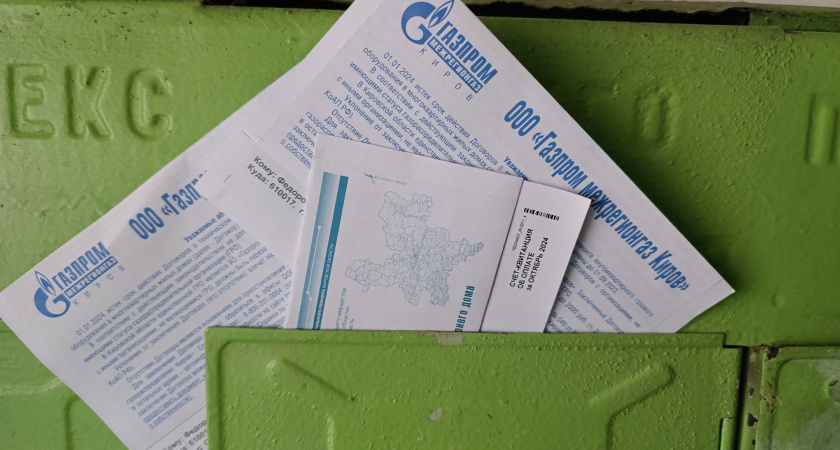 Россияне в ауте: с сентября оплату ЖКХ начислят за каждого, кто прописан — какие суммы увидят собственники