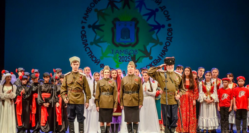 Фестиваль «Тамбовщина – наш общий дом» собрал многонациональное сообщество региона