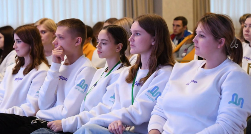 В Тамбовской области пройдёт «Молодёжный Добро.Слёт – 2025»