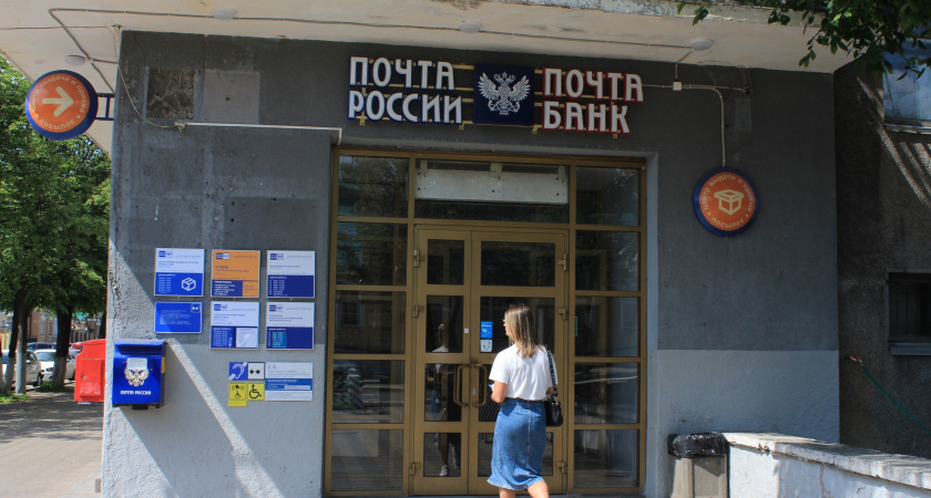 Трясут с пенсионеров последнее и не краснеют: россиянка раскрыла наглый обман сотрудников Почты (на него попадается каждый второй)