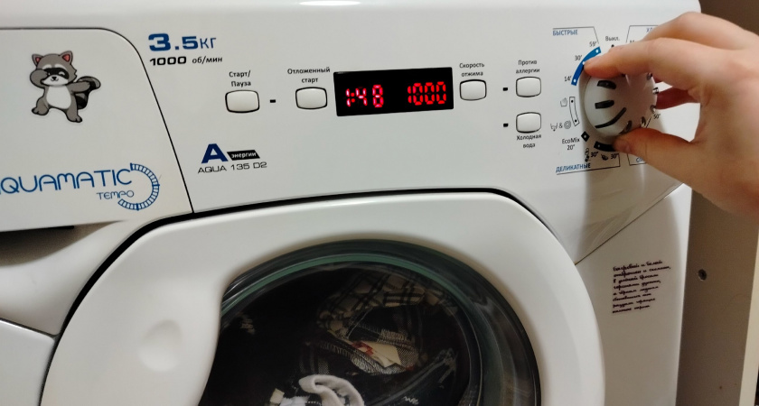 Стиралка больше не "танцует" по ванной комнате: делюсь одной хитростью — подсказал бывалый сантехник