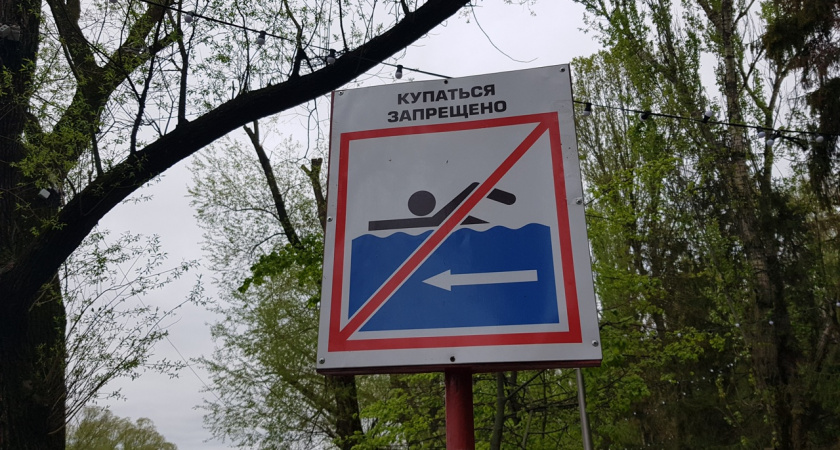 В Тамбовской области закрыт купальный сезон
