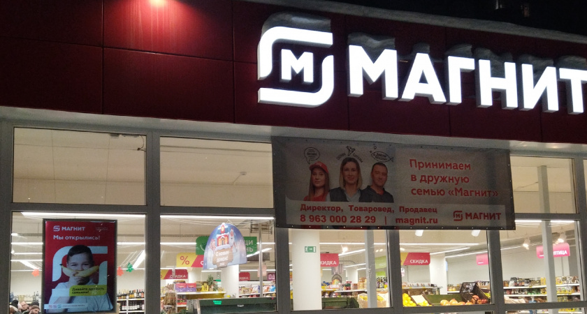 После такого «охлажденку» в Магните не возьмете: сотрудник проболтался, где на самом деле хранят мясо и креветки (не в холодильнике) 