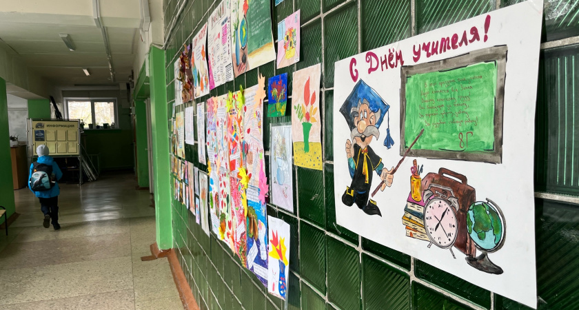 Устали от цветов и конфет: учителя в соцсетях откровенно написали, какие подарки хотели бы получить в День учителя