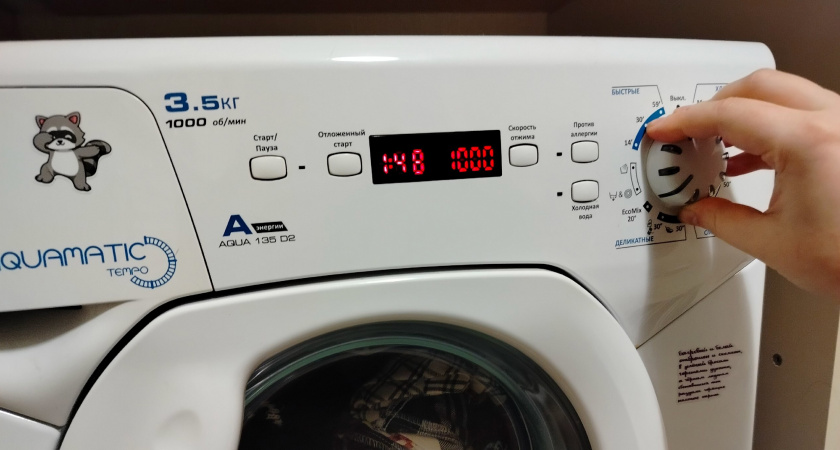 Опытный сантехник назвал самый бесполезный режим стирки – только зря тратит электричество: теперь не нажимаю эту кнопку