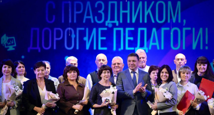 Евгений Первышов поздравил педагогов Тамбовской области с профессиональными праздниками