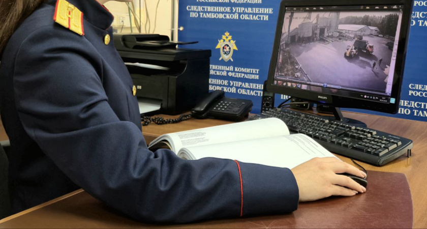 В Уметском округе водитель погрузчика стал фигурантом дела о гибели работника сельхозпредприятия